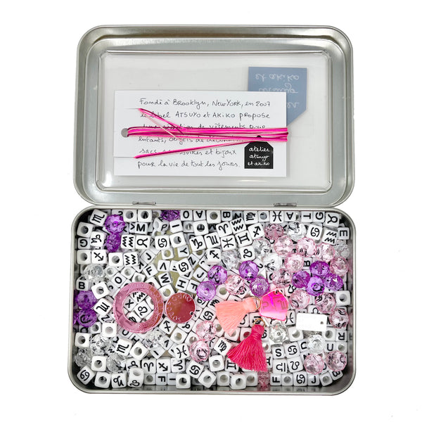 DIY Accessories Set - Ouroboros