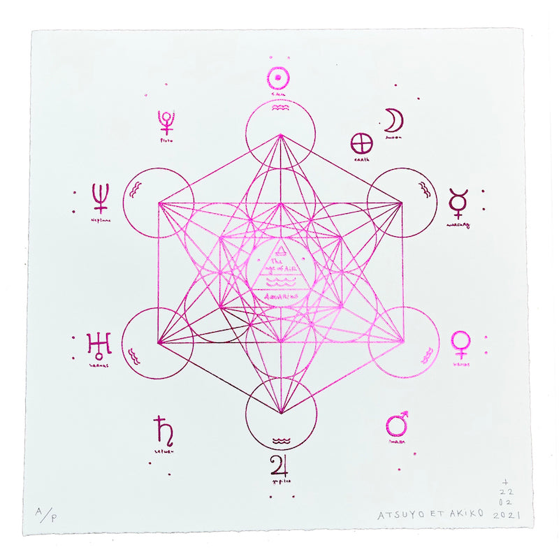 Metatron's Cube Wall Art in Pink Foil